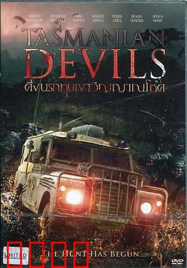 塔斯马尼亚恶魔：荒野惊魂