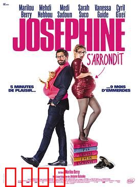 孕期日记：辣妈孕事大冒险