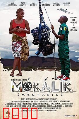 小机械师：齿轮少年逆袭记