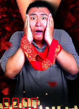 洋炮进村【废】：村民巧用洋炮退敌