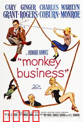 妙药春情：重返青春闹剧