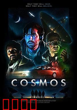 宏观世界：穿越宇宙的冒险