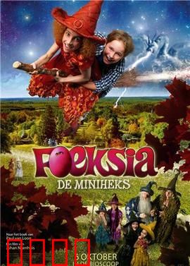 魔法小女巫：校园魔法冒险