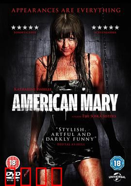 美国玛丽：疯狂医学生之路