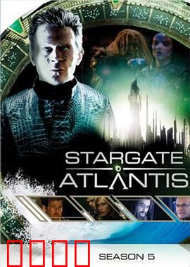 星际之门：穿越千年的秘密