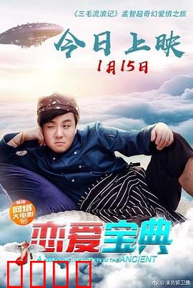 恋爱宝典：追求秘籍