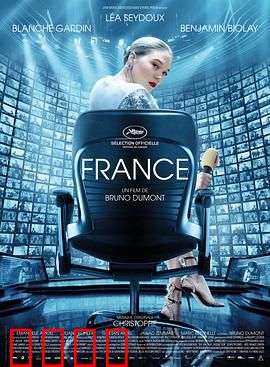 法兰西：虚假面具