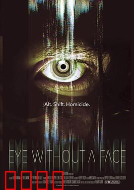 无眼杀手：盲眼猎杀