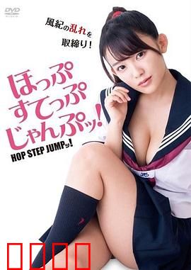 爱情蛙跳跳：跳跳情缘