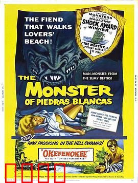 污秽的怪兽：废土重生记