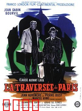 穿越巴黎：黑市谍影