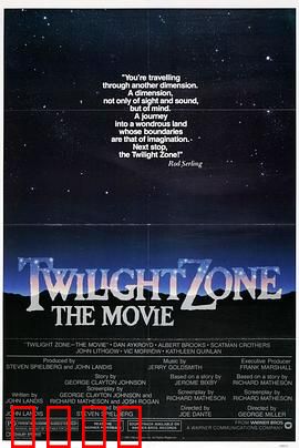 阴阳魔界：奇幻惊悚四重奏