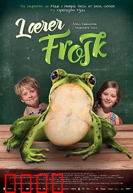 青蛙老师：智慧启蒙记