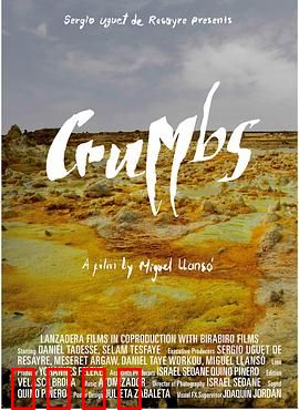 末日后的宇宙碎片：最后的星火