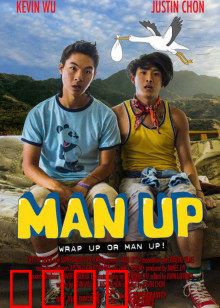 爷们雄起：逆风翻盘