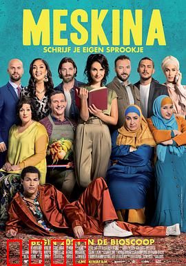 欢乐之舞：舞出奇迹人生