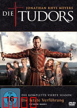 都铎王朝第四季：王权最后的黄昏