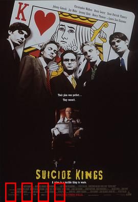 绑架老大：黑帮内斗