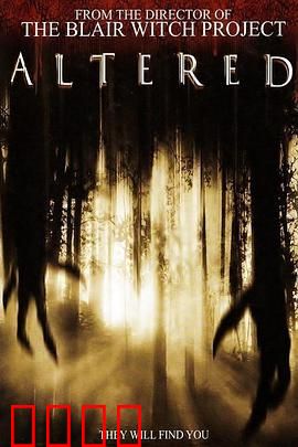 寄生异种：外星夺舍