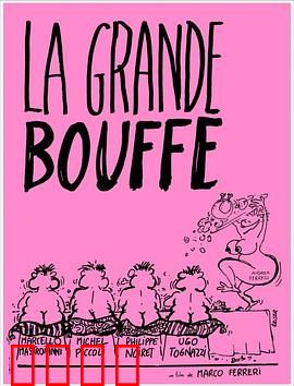 极乐大餐：暴食直至死亡