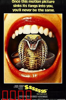 变形蛇魔：致命蛇灾