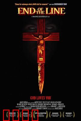 地铁四重奏：弦动人生