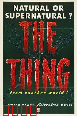 怪人：畸形马戏团