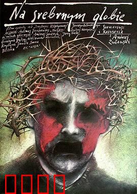 银色星球：癫狂人类启示录