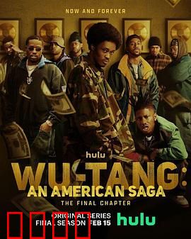 武当派：太极宗师