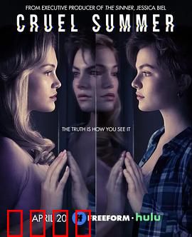 残酷夏天：少女失踪之谜