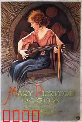 罗西塔：母爱无界