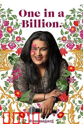 萨娜加尔格：命运交织的救赎