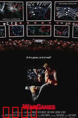 战争游戏：少年黑客惊险救世