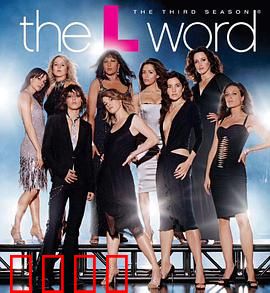 拉字至上第三季：情感纠葛升级