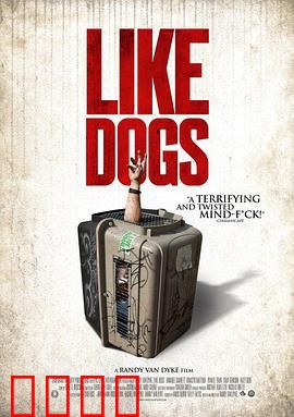 好像一条狗：荒诞人生