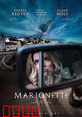 牵线木偶：致命提线