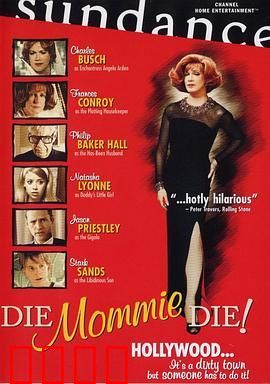 老妈去死吧：另类母子和解记