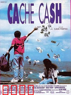 隐藏你的钱：不翼而飞的财富