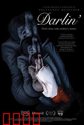 达令之罪：蜜月杀机