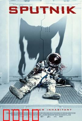 寄生异形：太空噩梦蔓延