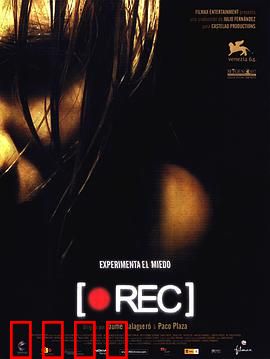 死亡录像：绝命公寓实录