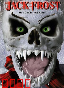 白色杀机：雪地谜案