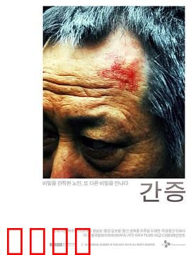 表白：爱要大声说