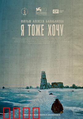 我也想要：欲望与代价