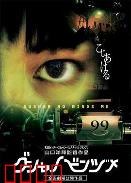 逃离魔窟：绝地反击