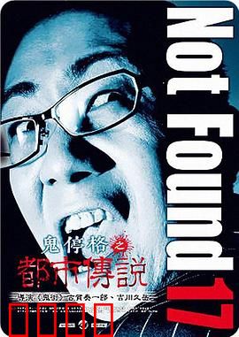 禁断动画17：暗黑童话