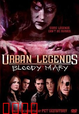 下一个就是你3：校园惊魂