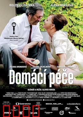 家庭护理：暗藏玄机