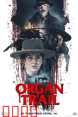 僵尸之路：末日求生记