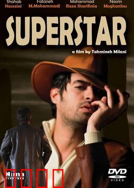 超级巨星：逆袭之路